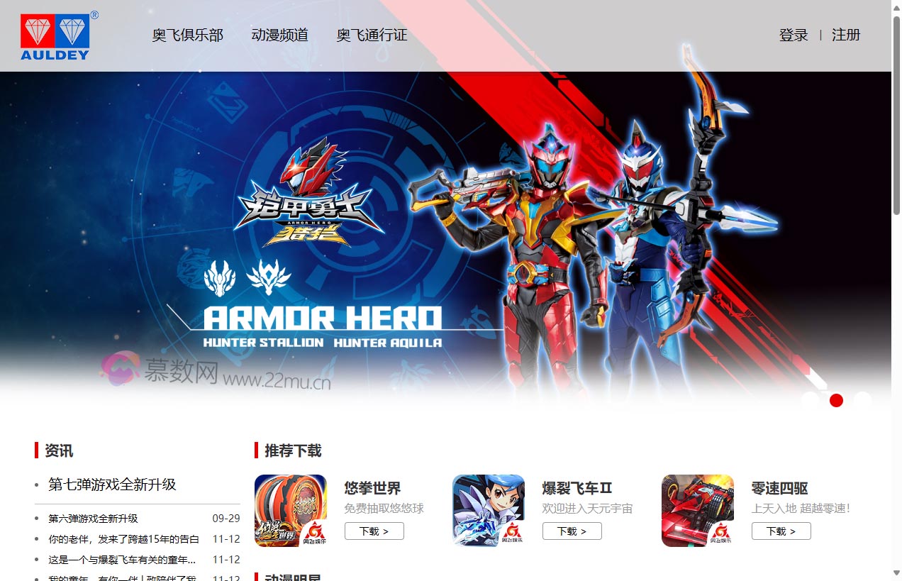 奥迪双钻官方网站