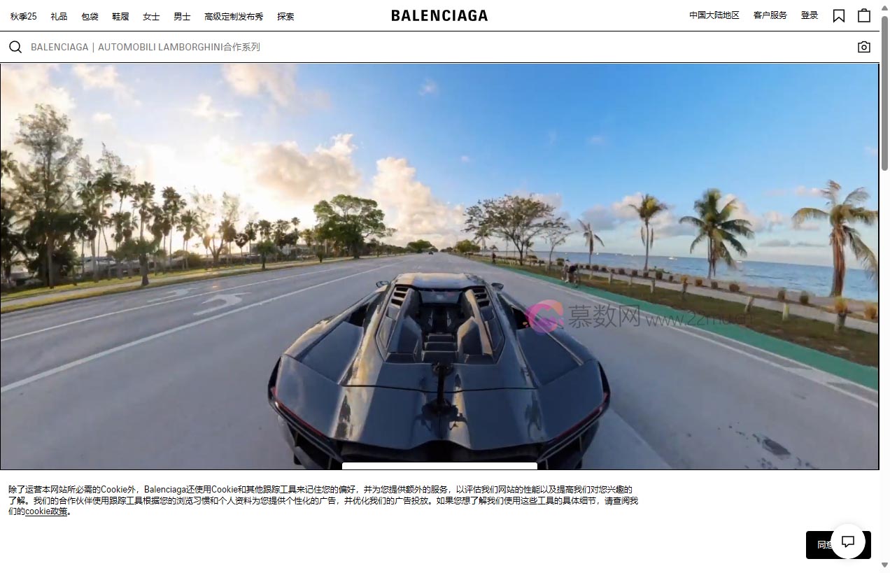 Balenciaga官方在线精品店