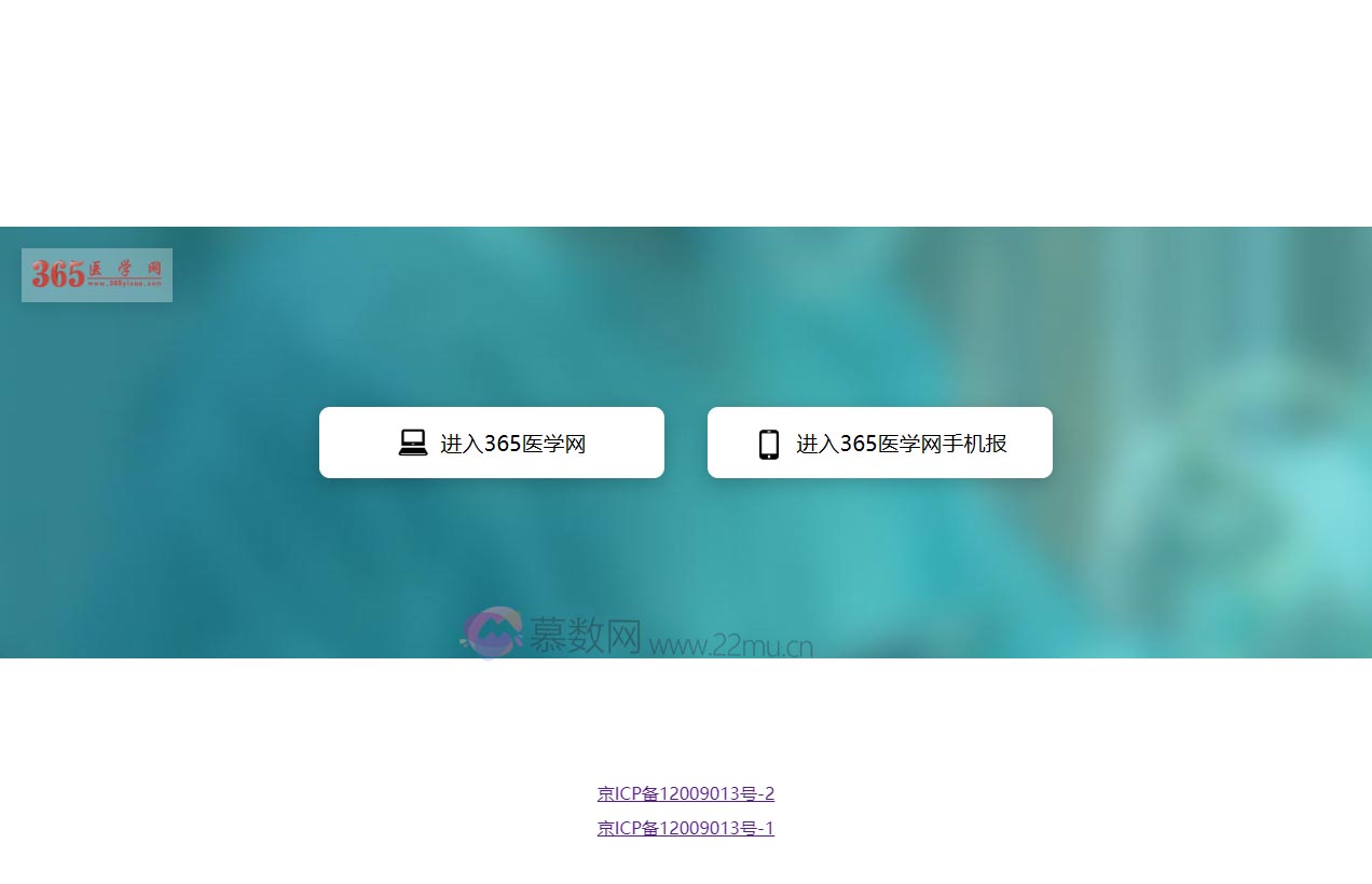 365医学网/心血管网