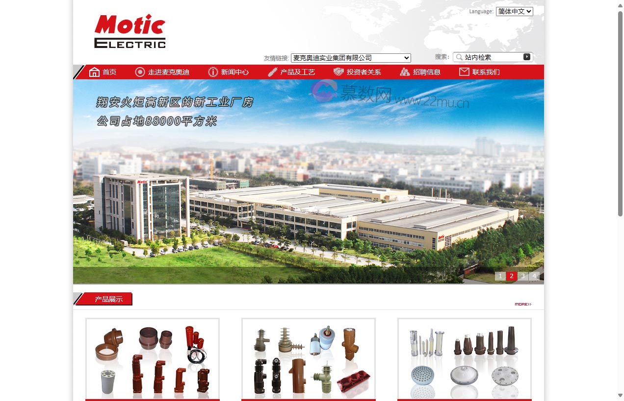 麦克奥迪电气科技