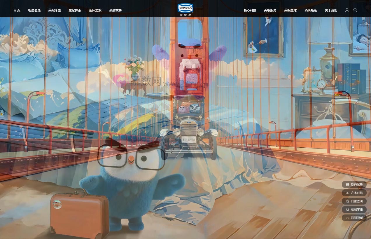 SIMMONS席梦思中国官方网站