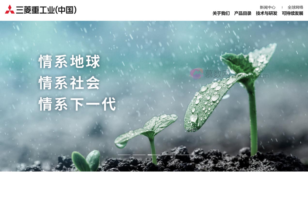 三菱重工业（中国）有限公司