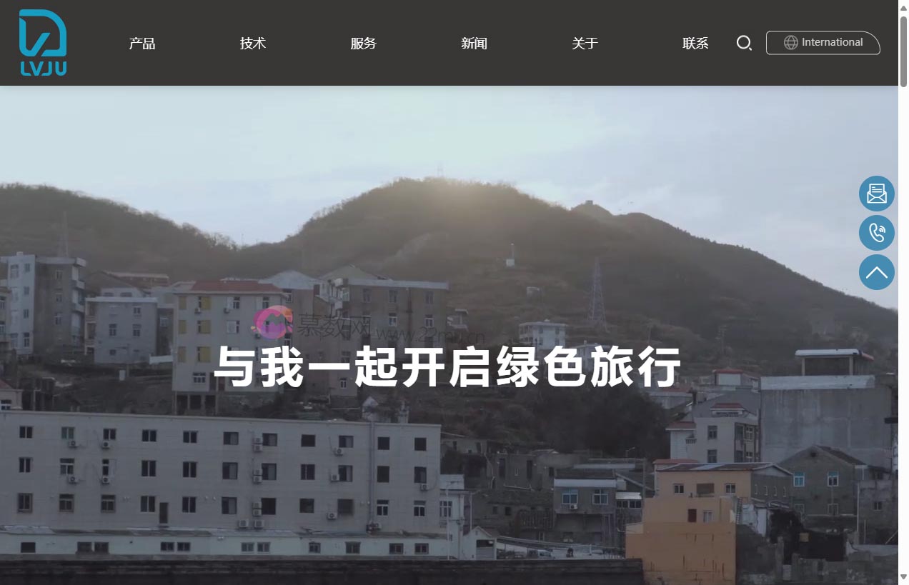 浙江绿驹车业有限公司