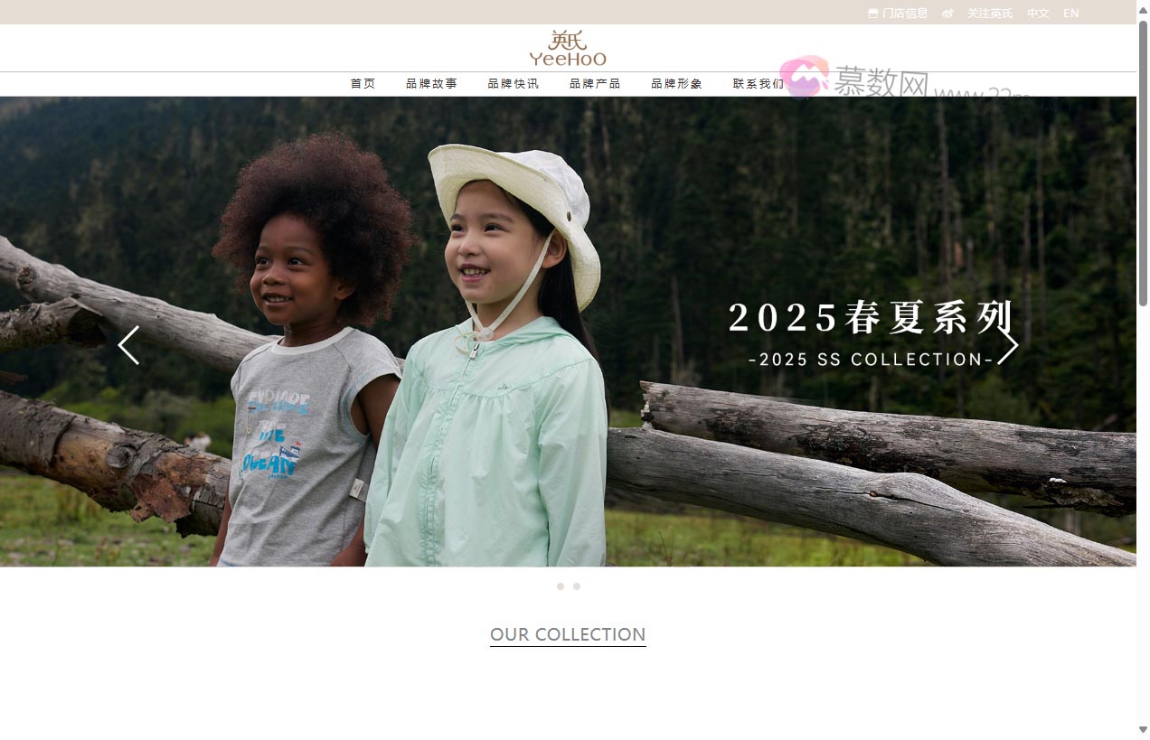 YeeHoO英氏童装