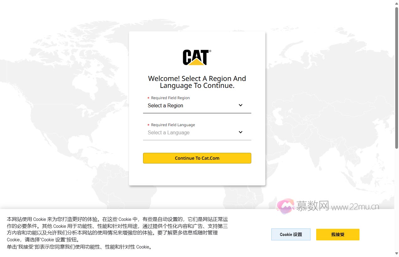 Cat.com全球区域选择器